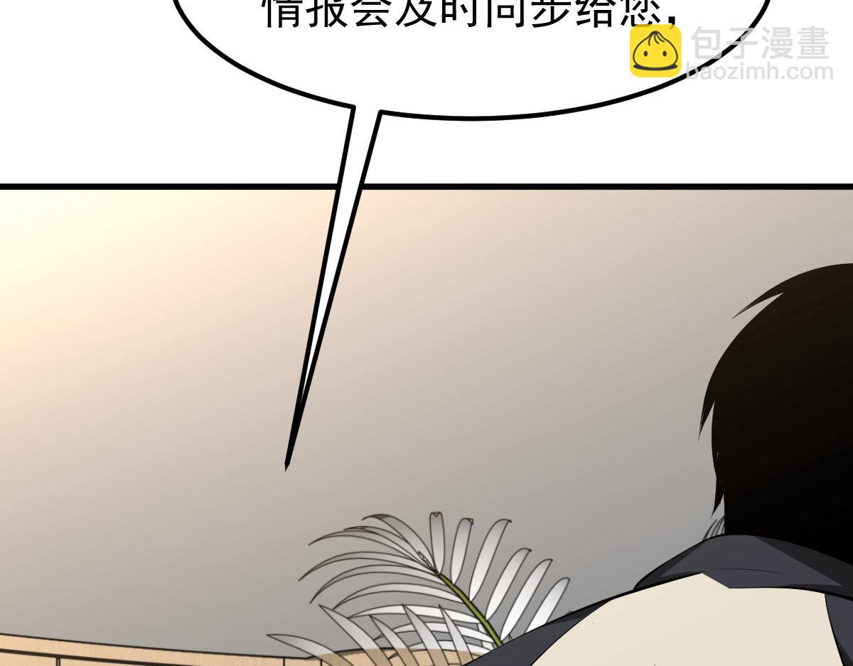 060话 秦雨来南都(1/4)-第61话
