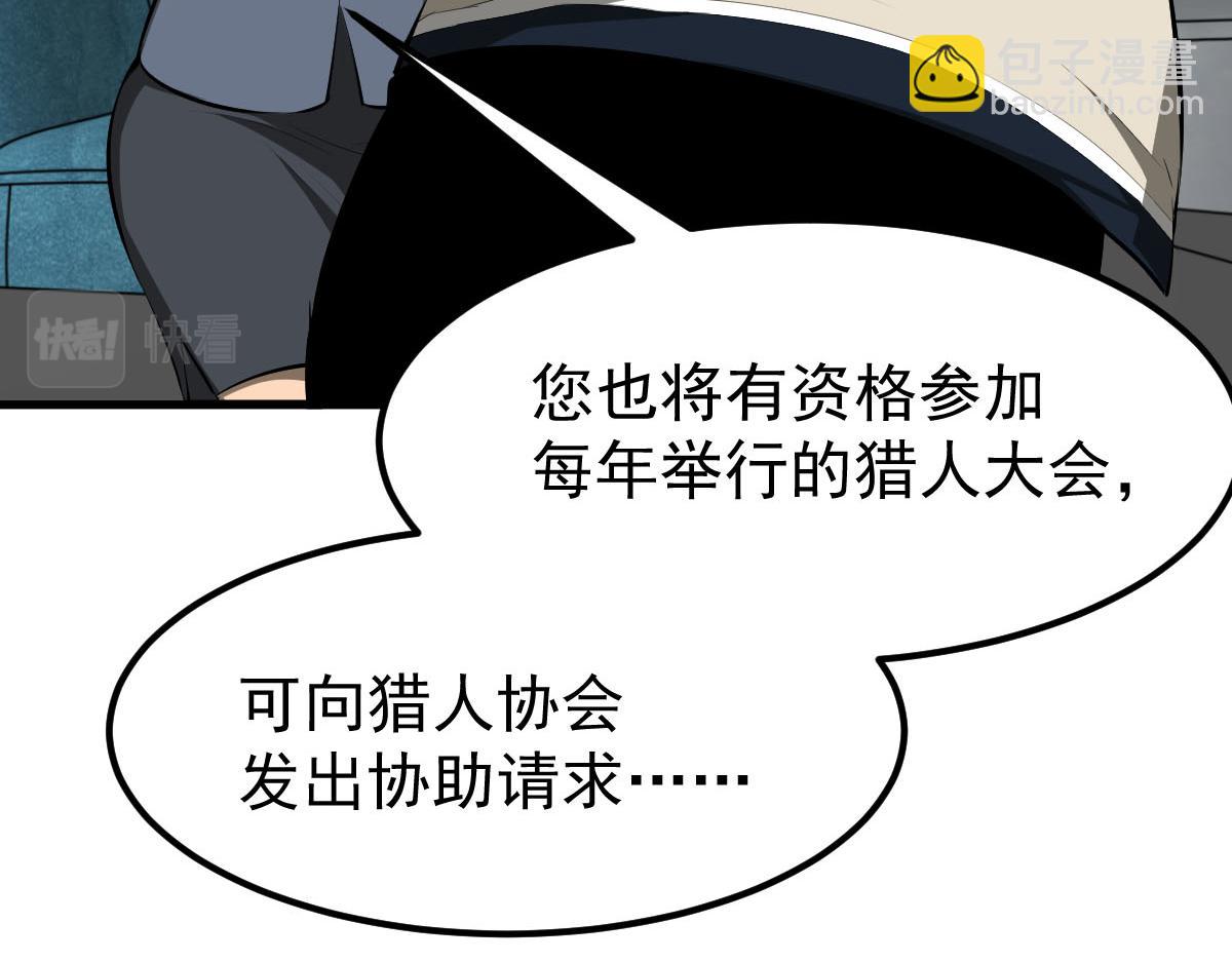 060话 秦雨来南都(1/4)-第61话