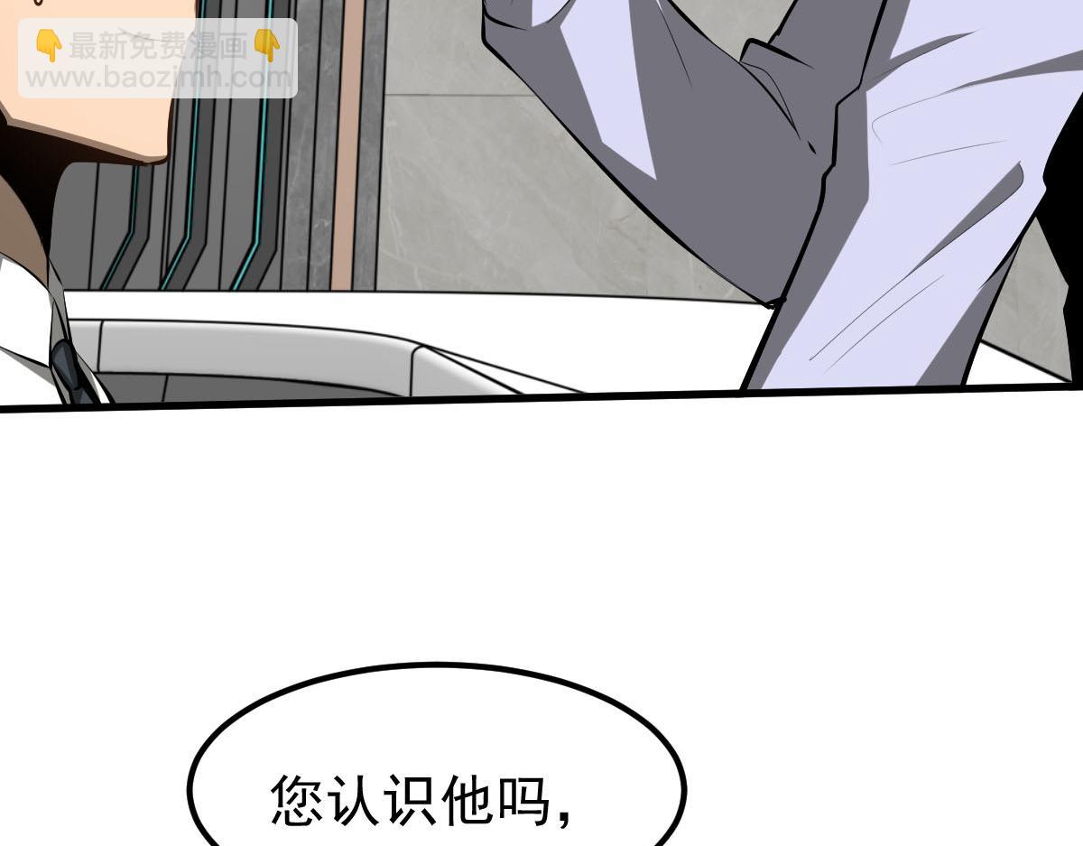 060话 秦雨来南都(1/4)-第61话