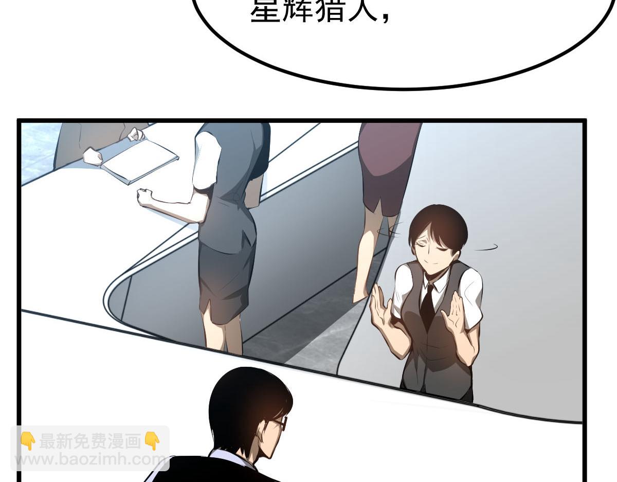 060话 秦雨来南都(1/4)-第61话