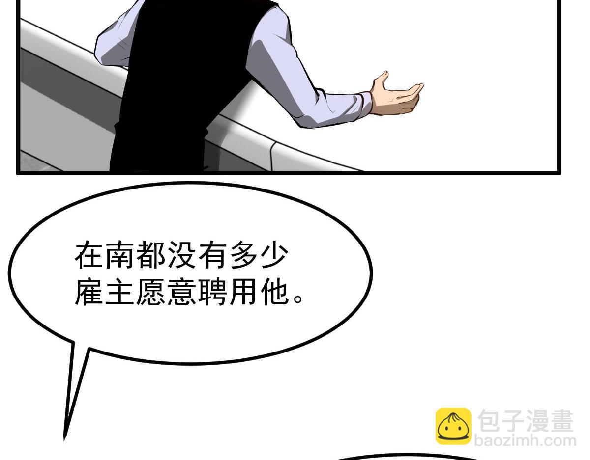 060话 秦雨来南都(1/4)-第61话