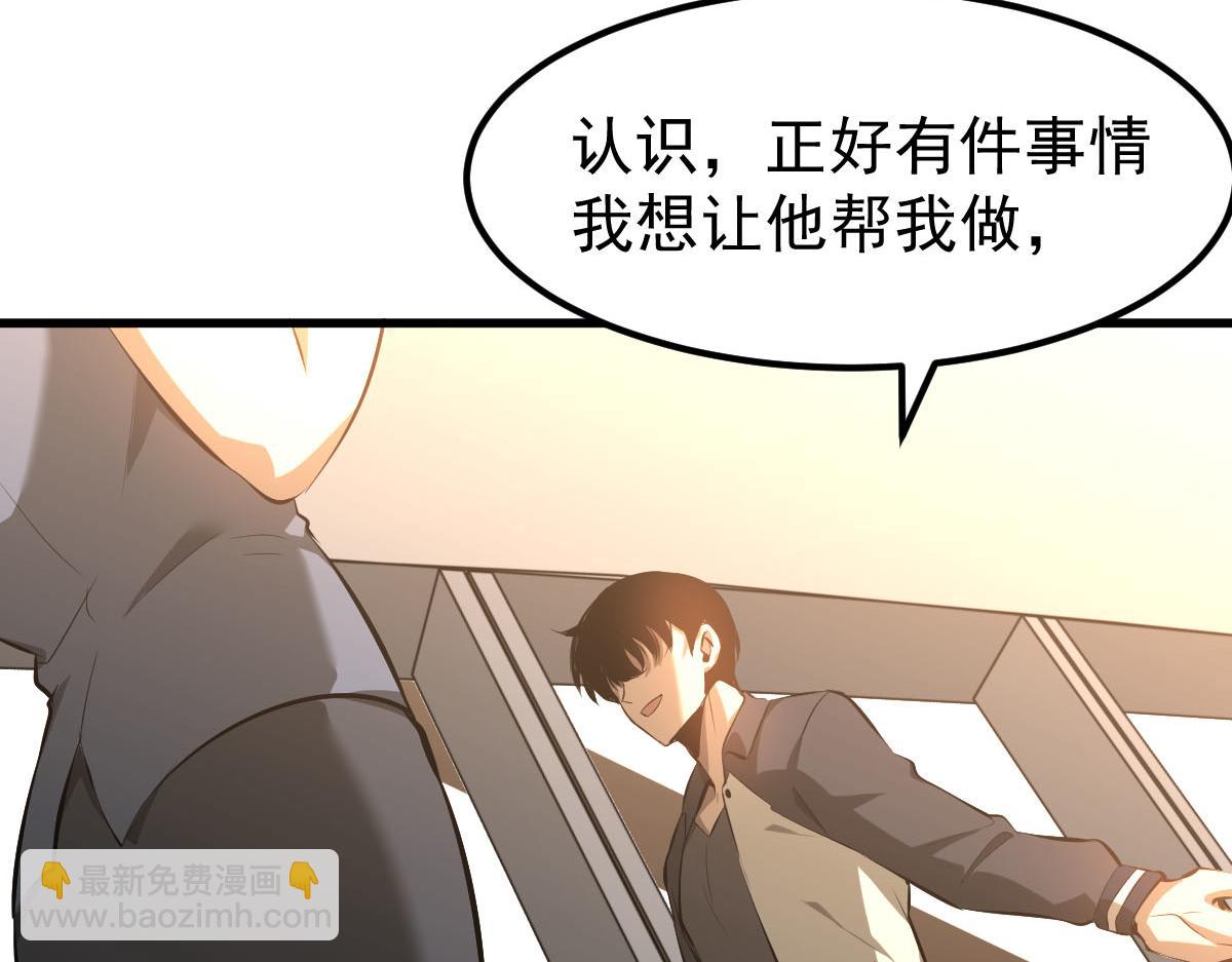060话 秦雨来南都(1/4)-第61话