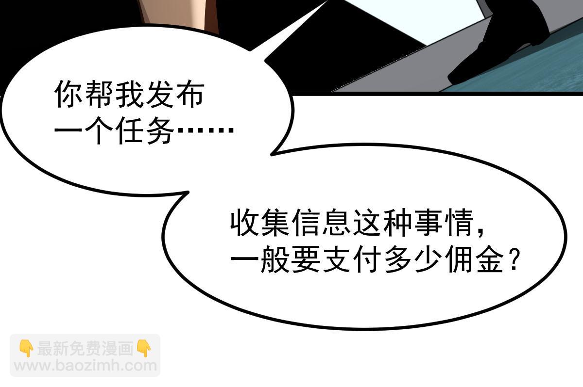 060话 秦雨来南都(1/4)-第61话