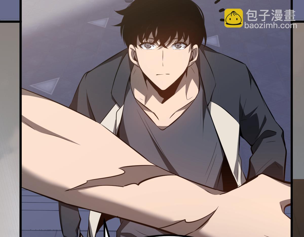062话 探丽康医美(1/4)-第63话