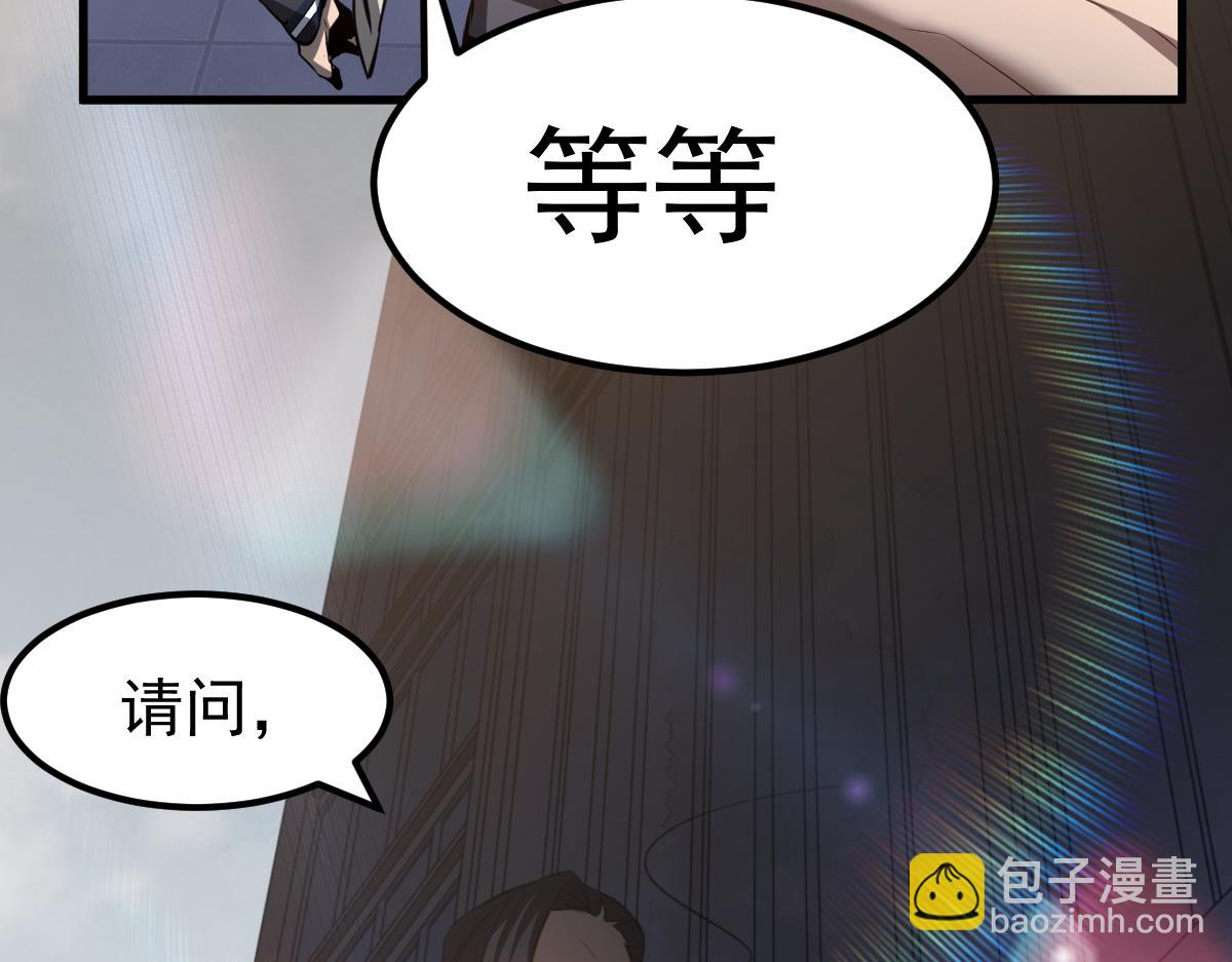 062话 探丽康医美(1/4)-第63话
