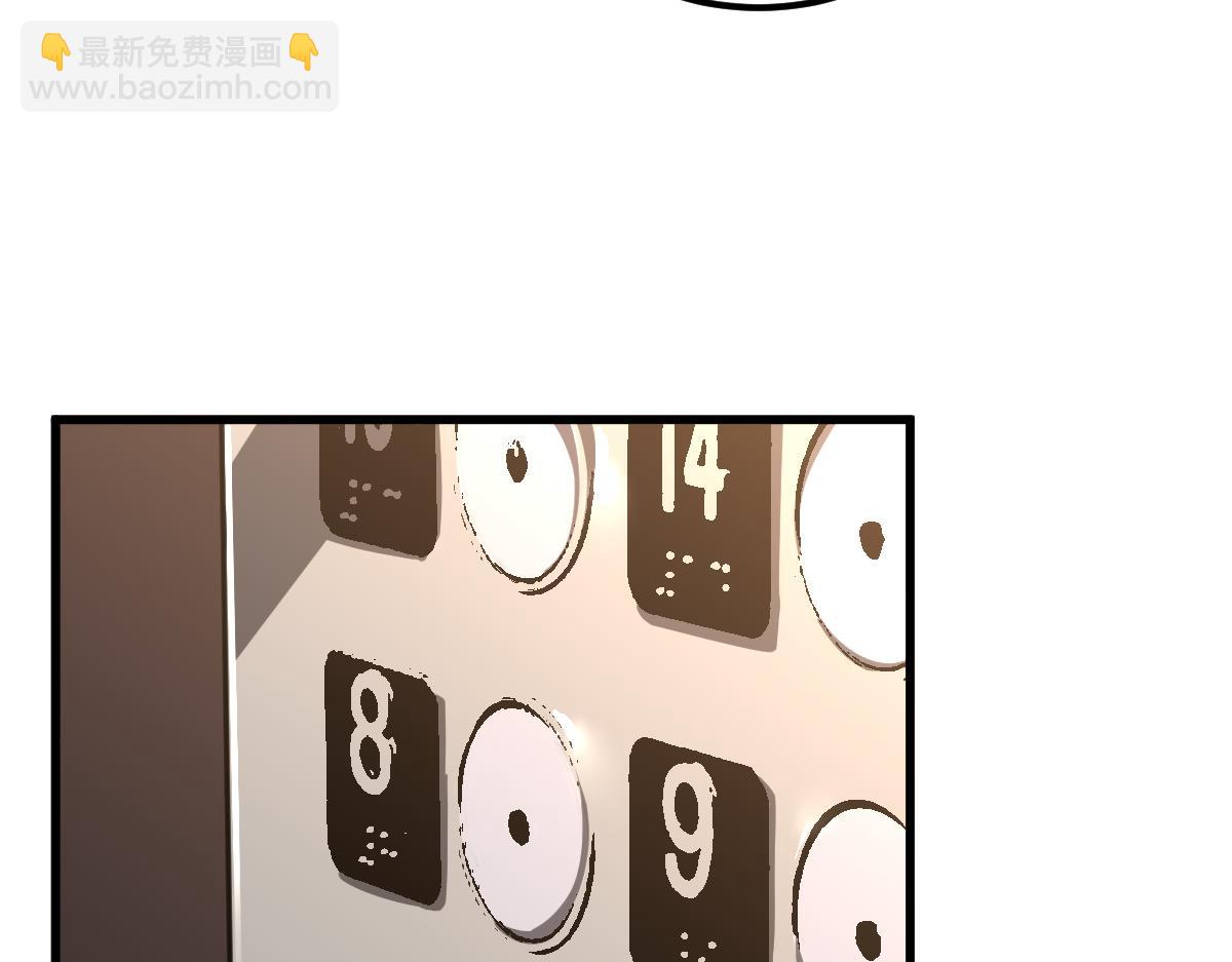 062话 探丽康医美(1/4)-第63话