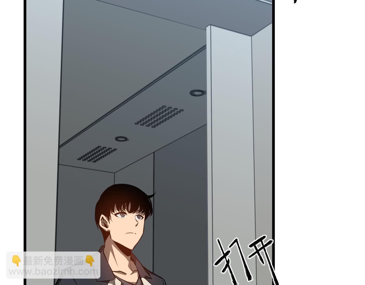 062话 探丽康医美(1/4)-第63话
