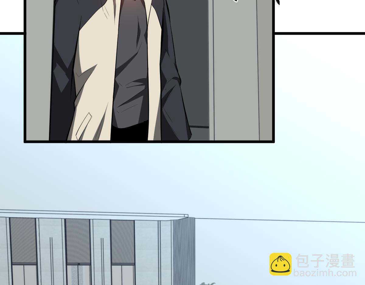 062话 探丽康医美(1/4)-第63话
