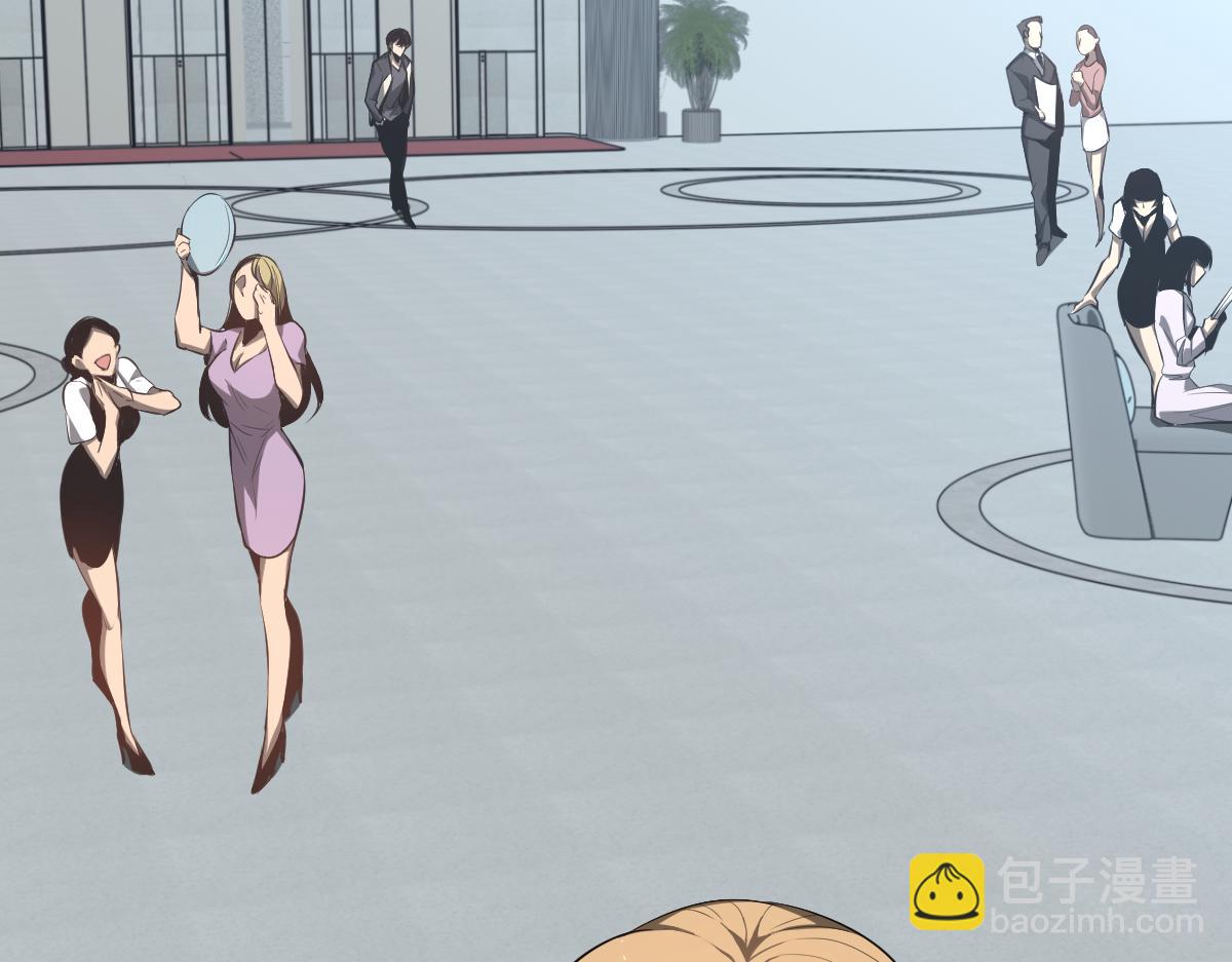 062话 探丽康医美(1/4)-第63话