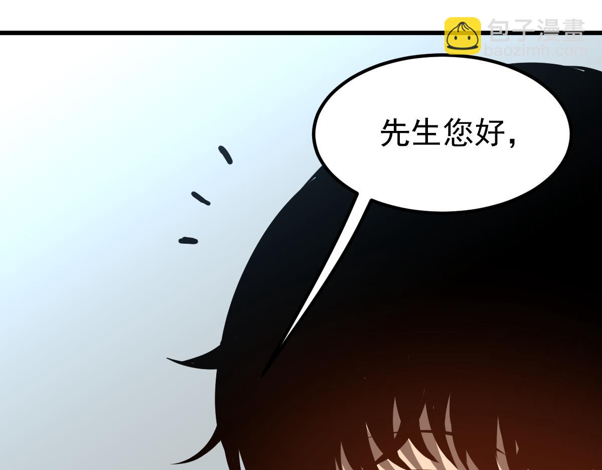 062话 探丽康医美(1/4)-第63话