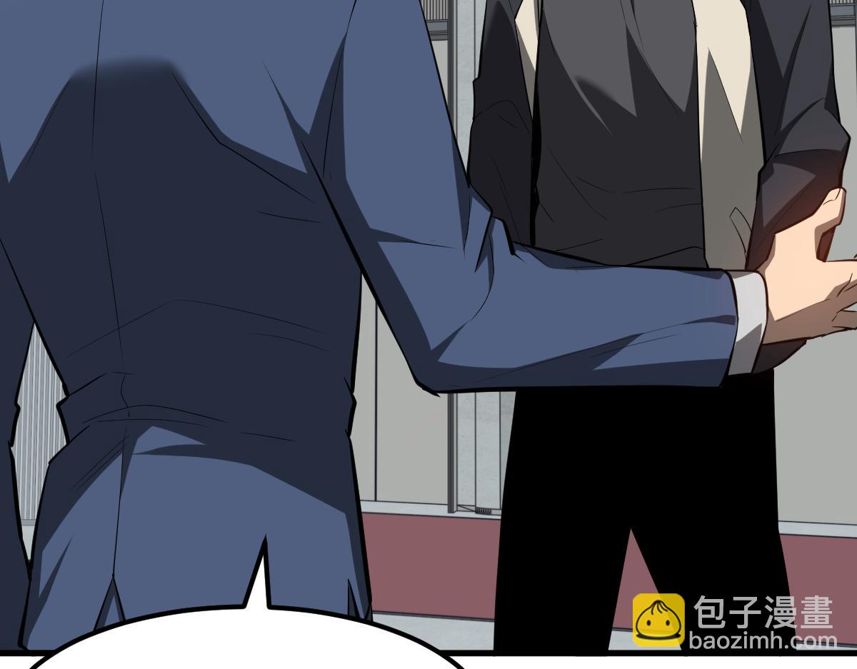 062话 探丽康医美(1/4)-第63话