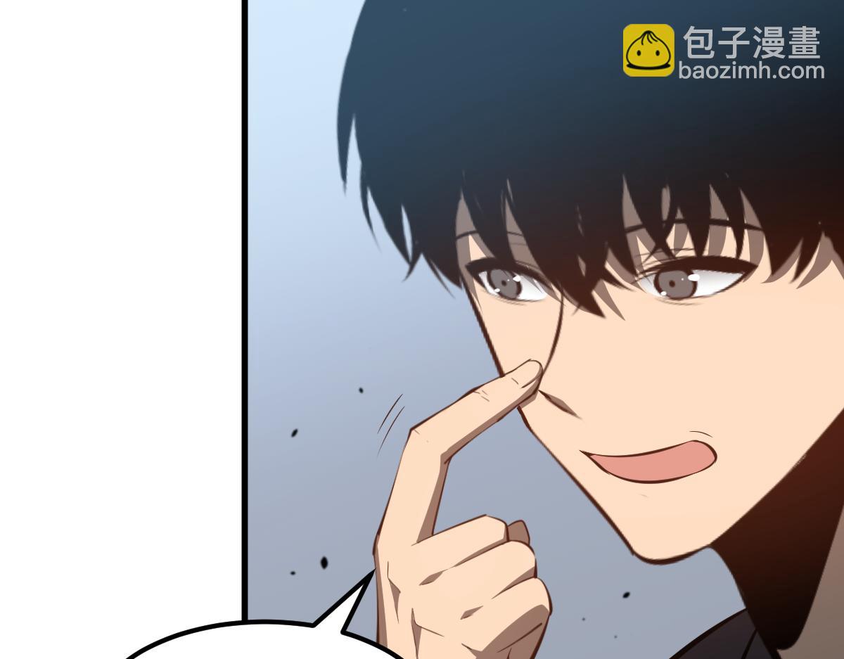 062话 探丽康医美(1/4)-第63话
