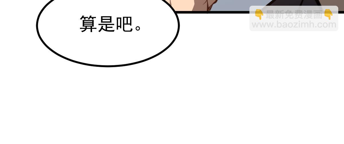 062话 探丽康医美(1/4)-第63话