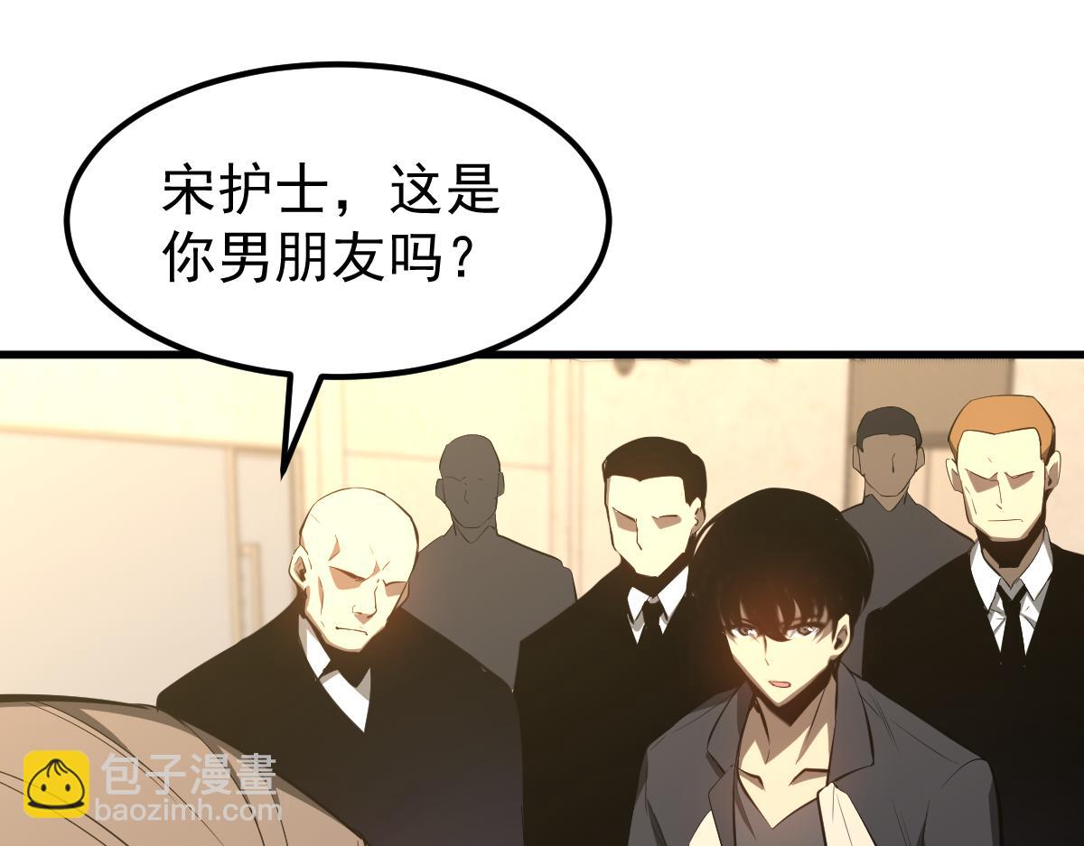 064话 宋护士解围(1/5)-第65话