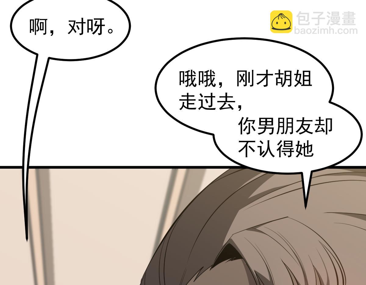 064话 宋护士解围(1/5)-第65话