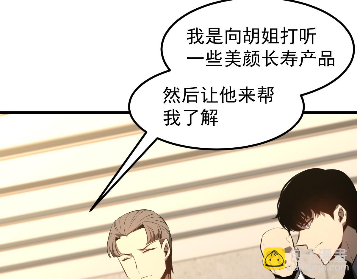 064话 宋护士解围(1/5)-第65话