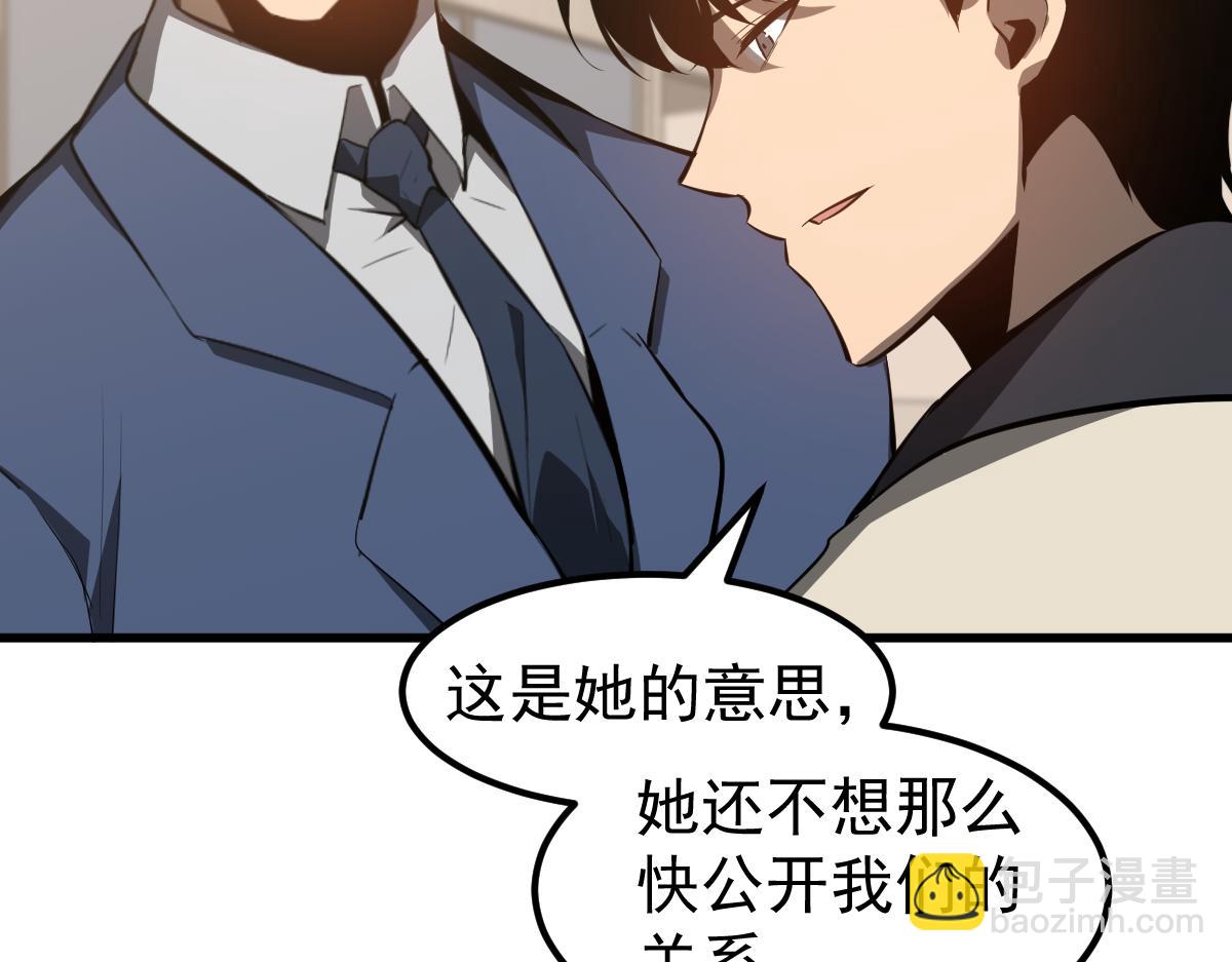 064话 宋护士解围(1/5)-第65话