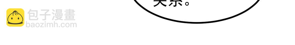 064话 宋护士解围(1/5)-第65话