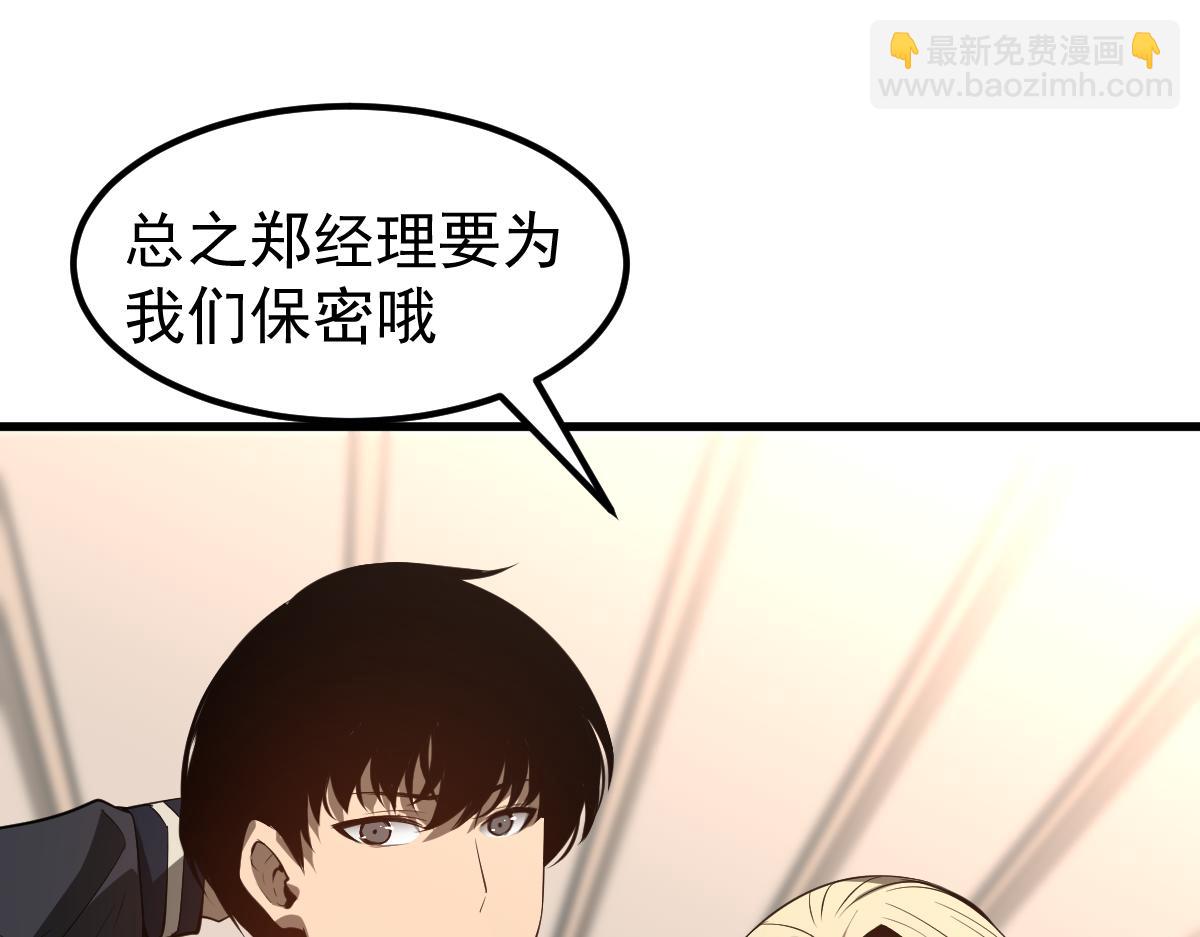 064话 宋护士解围(1/5)-第65话