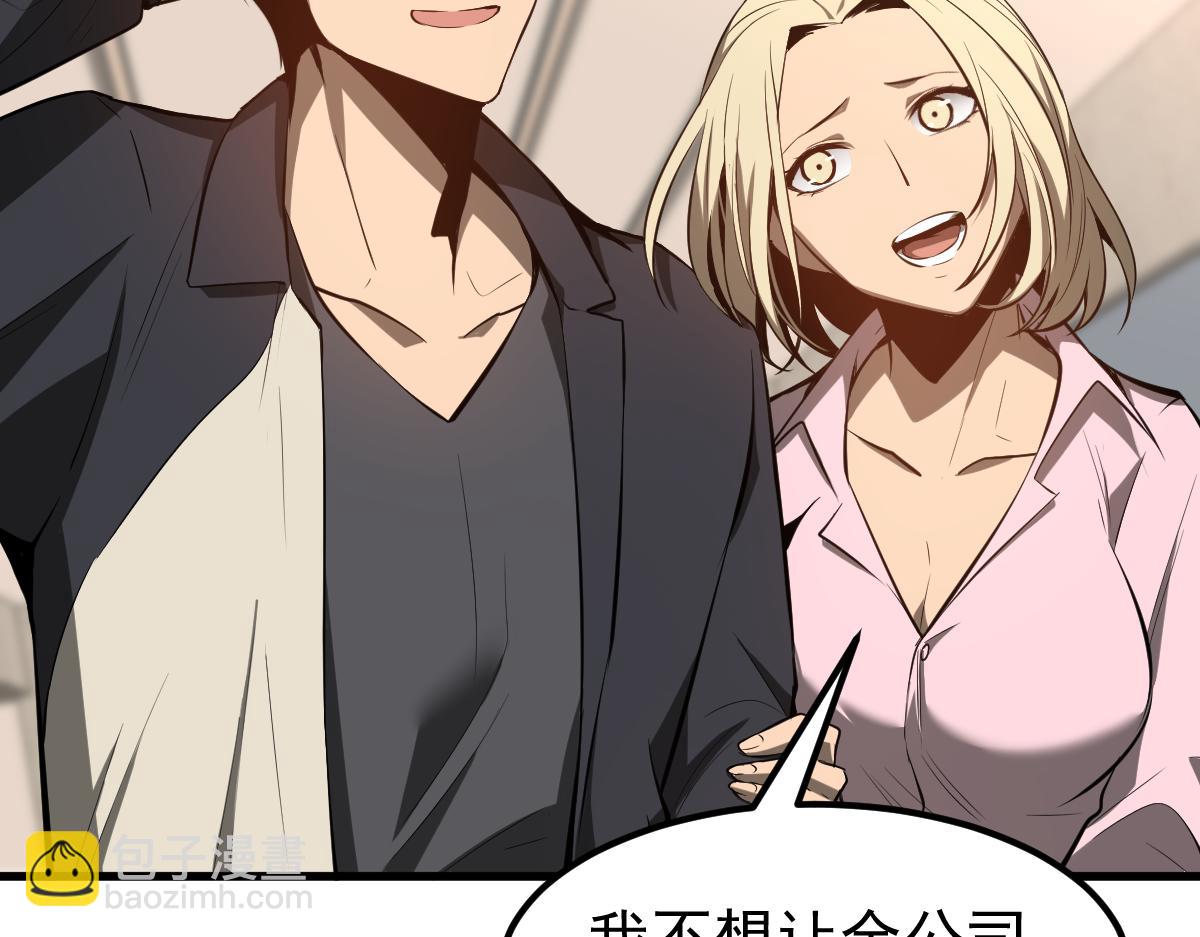 064话 宋护士解围(1/5)-第65话