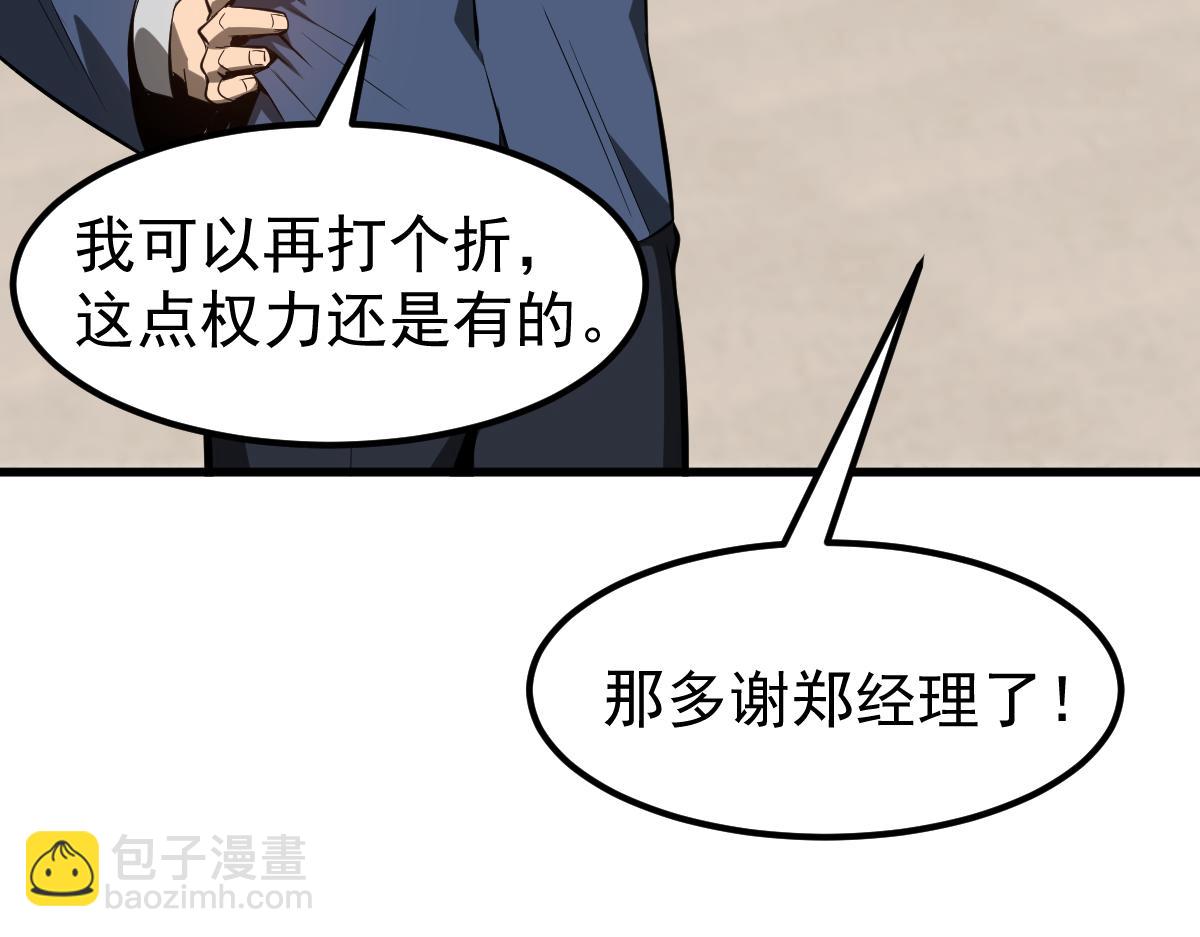 064话 宋护士解围(1/5)-第65话