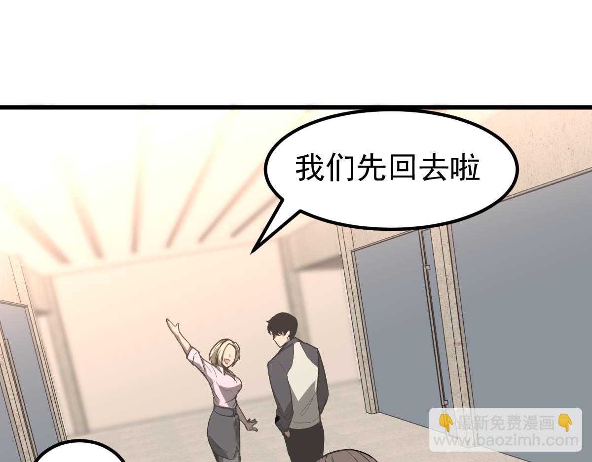 064话 宋护士解围(1/5)-第65话