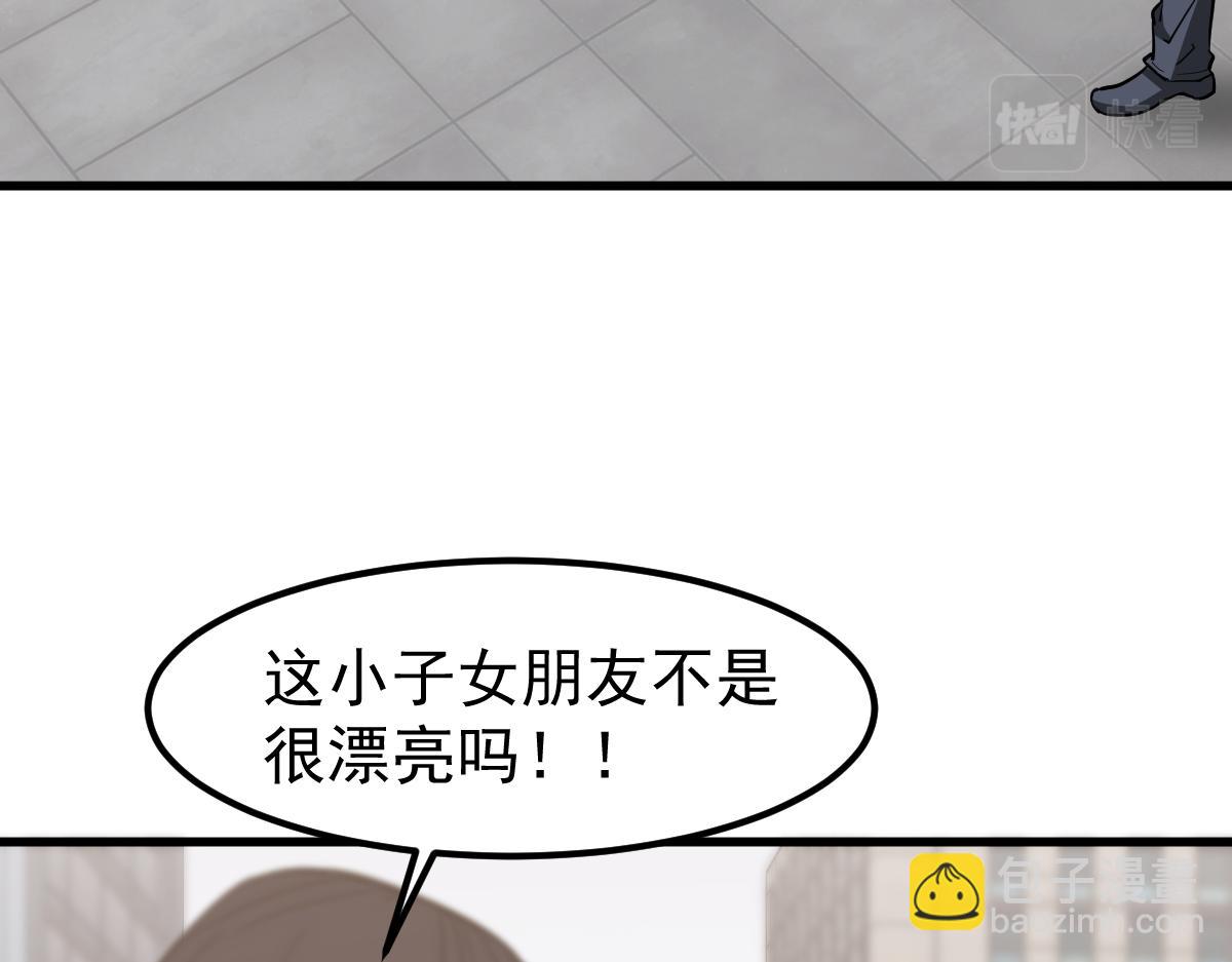 064话 宋护士解围(1/5)-第65话