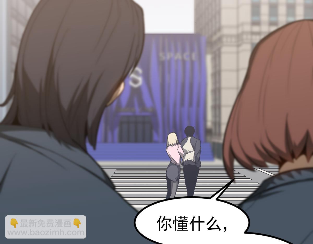 064话 宋护士解围(1/5)-第65话