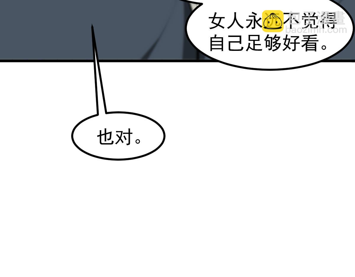 064话 宋护士解围(1/5)-第65话