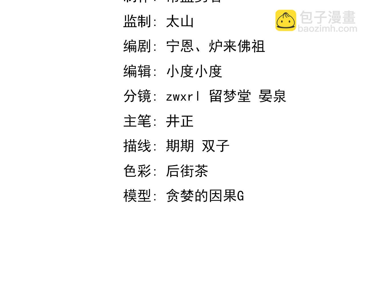 066话 参加联谊会(1/4)-第67话