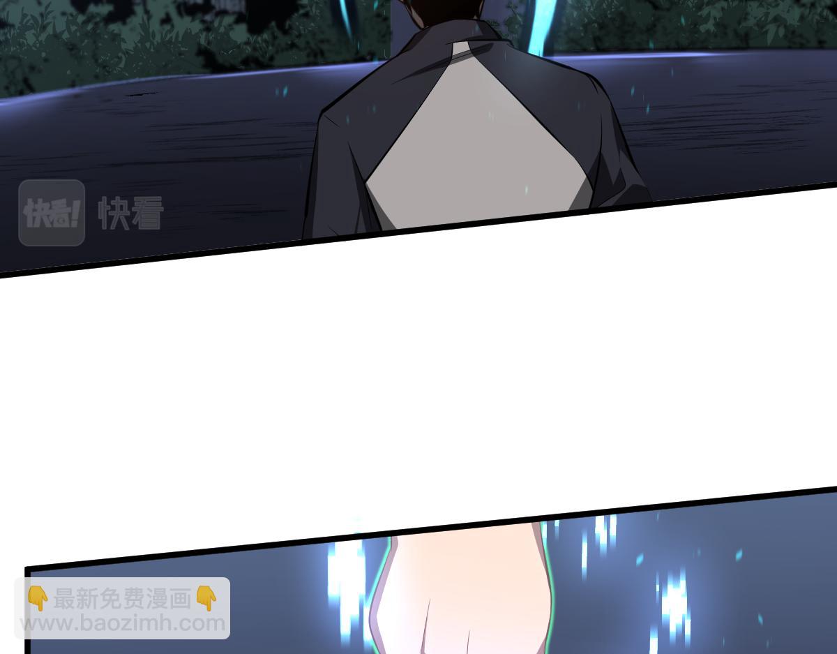 066话 参加联谊会(1/4)-第67话