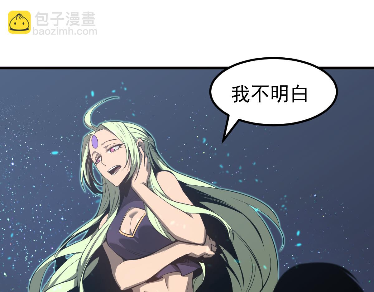 066话 参加联谊会(1/4)-第67话
