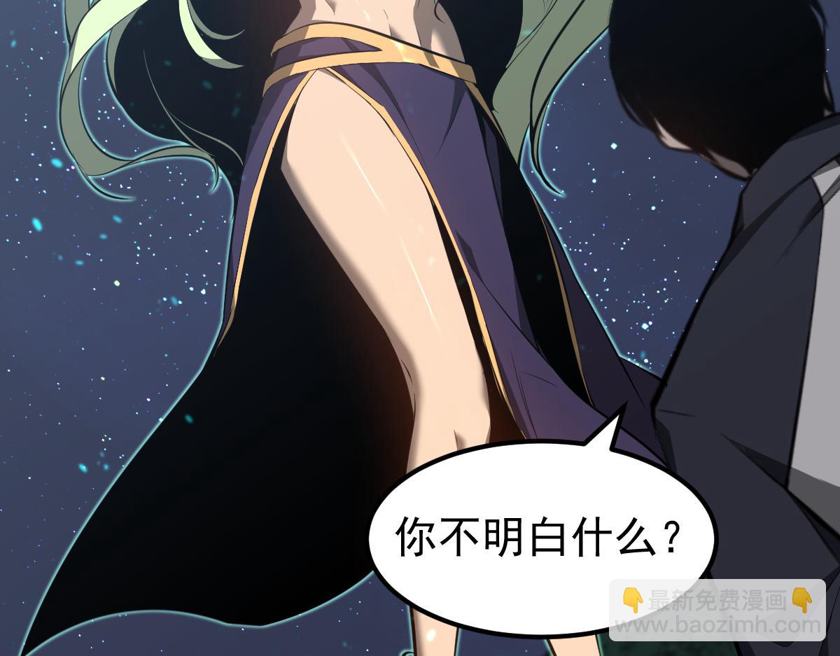 066话 参加联谊会(1/4)-第67话