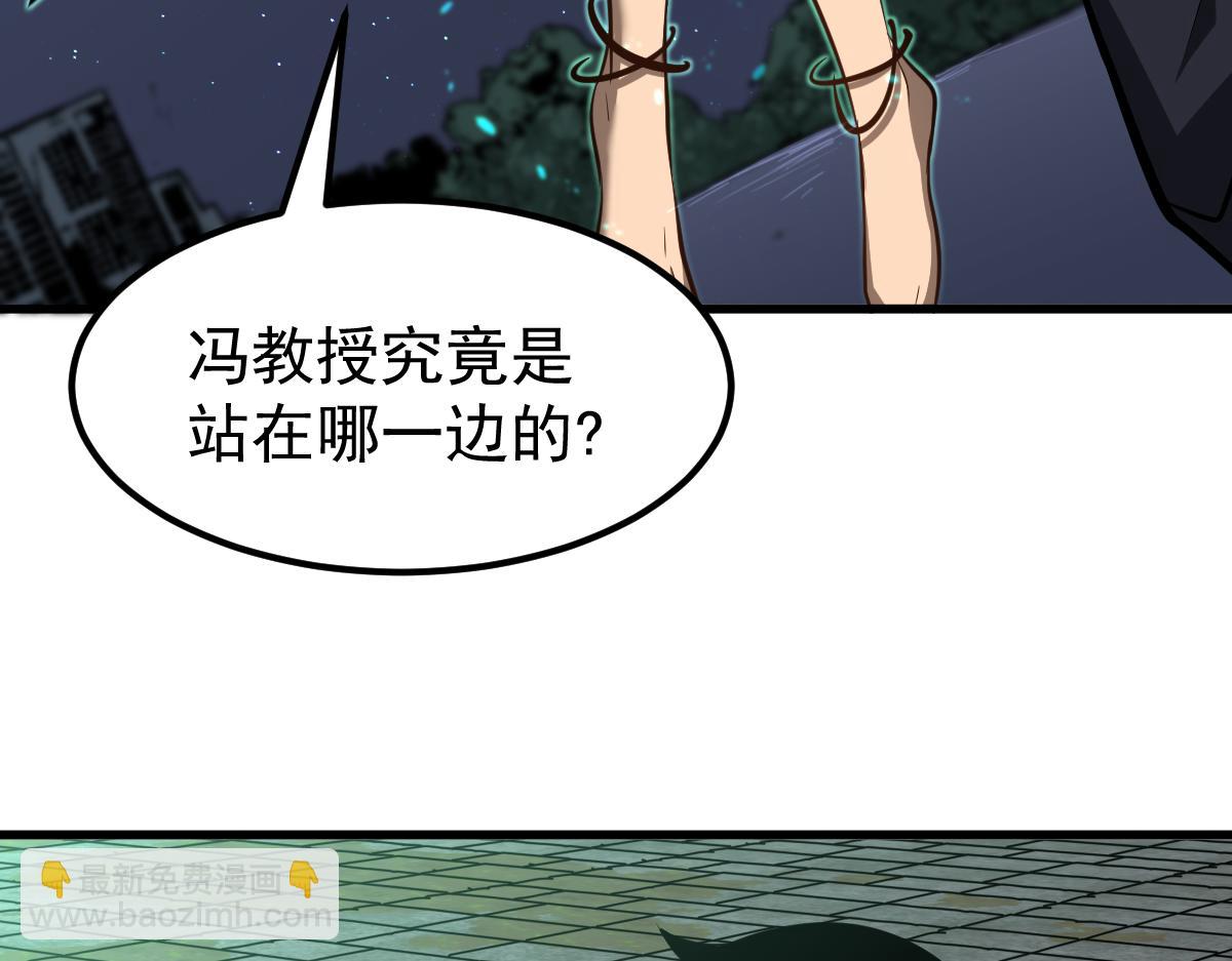 066话 参加联谊会(1/4)-第67话