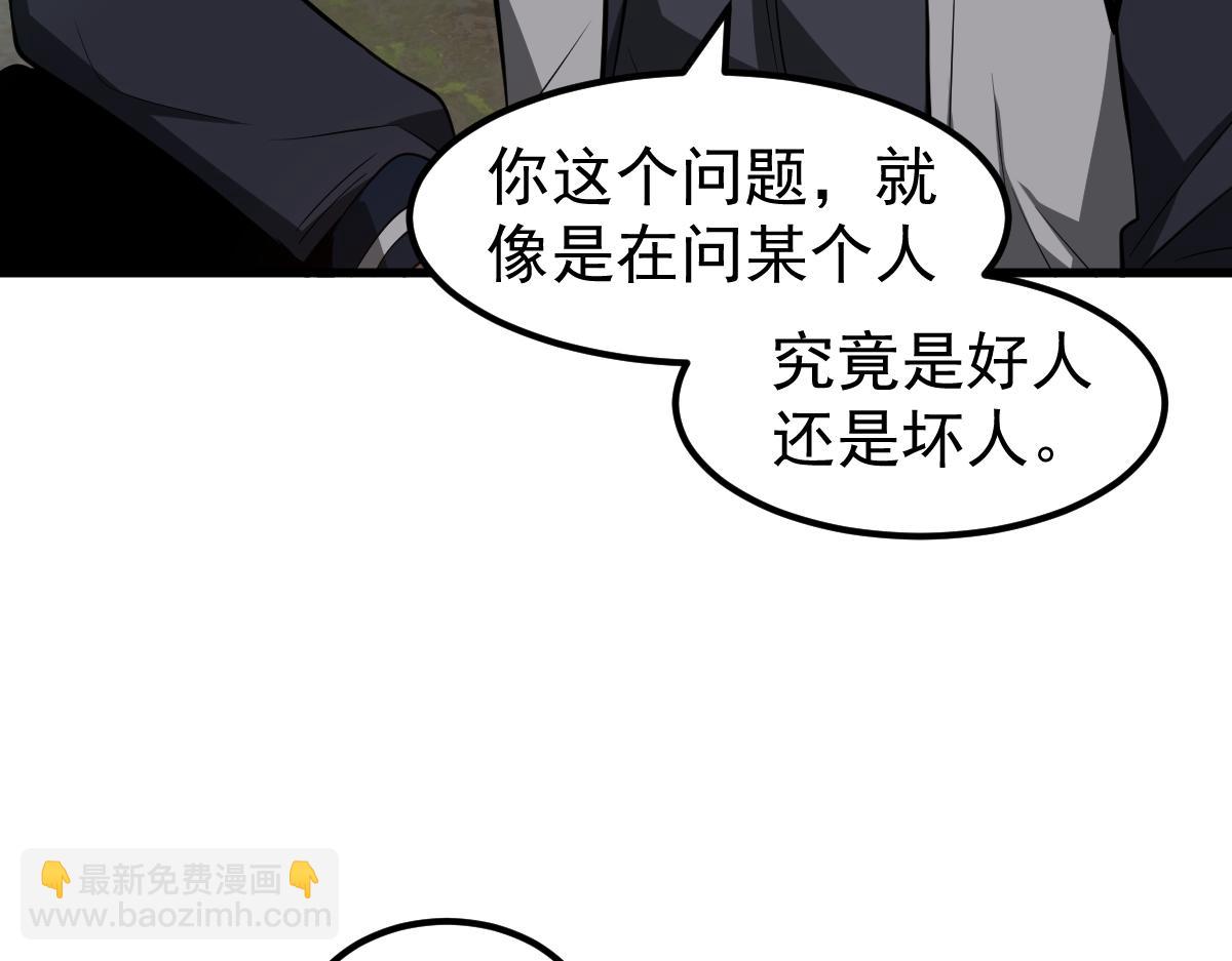 066话 参加联谊会(1/4)-第67话