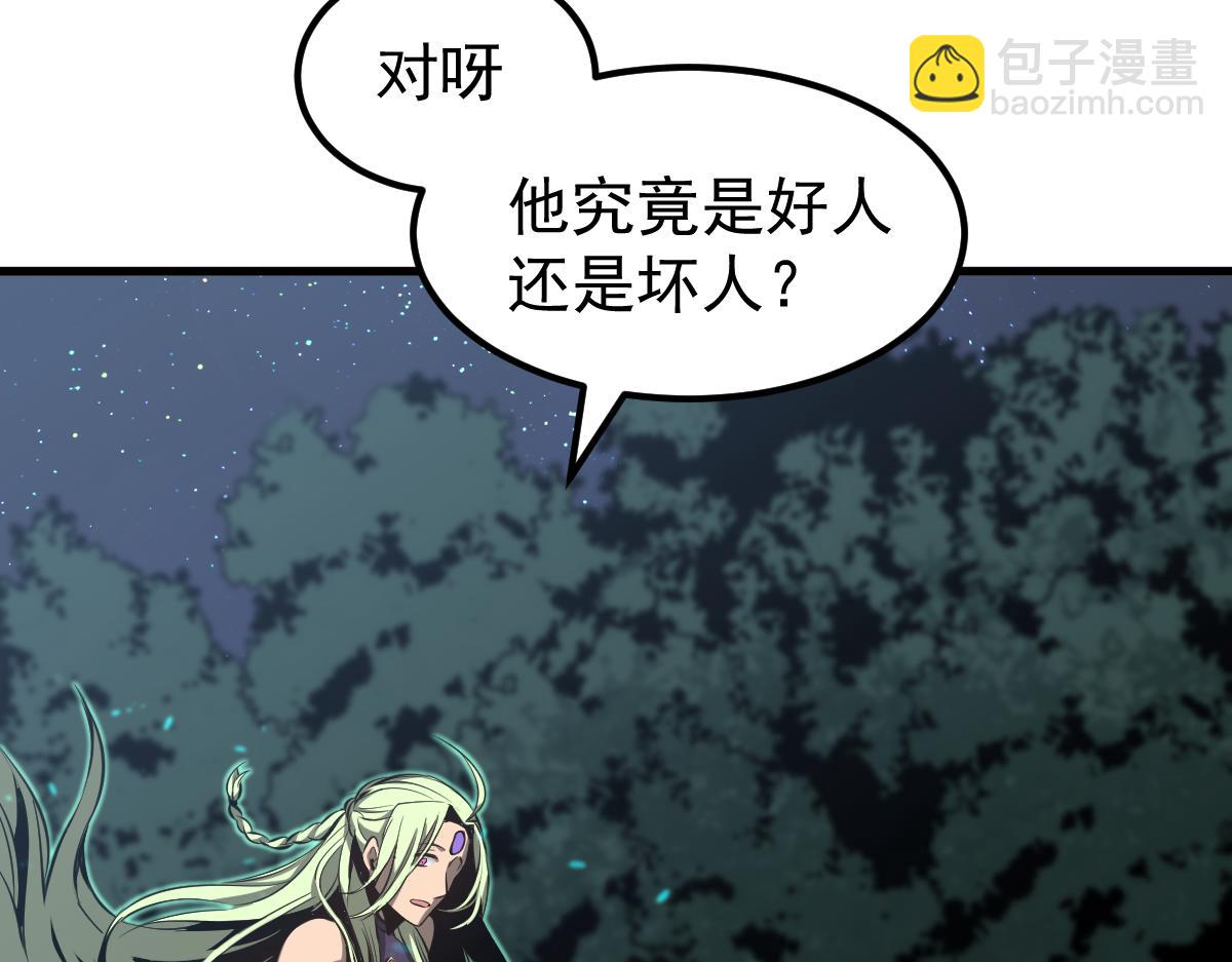 066话 参加联谊会(1/4)-第67话