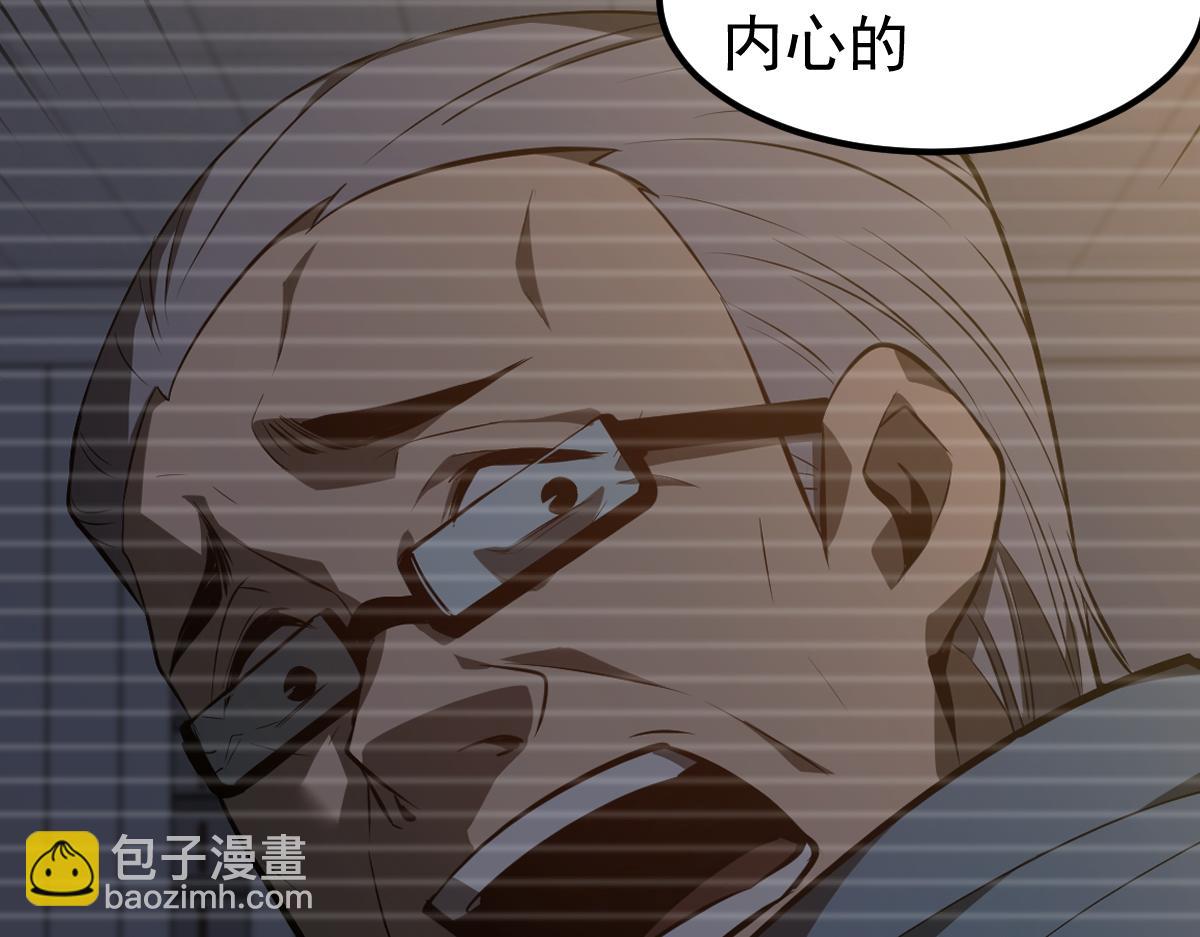 066话 参加联谊会(1/4)-第67话