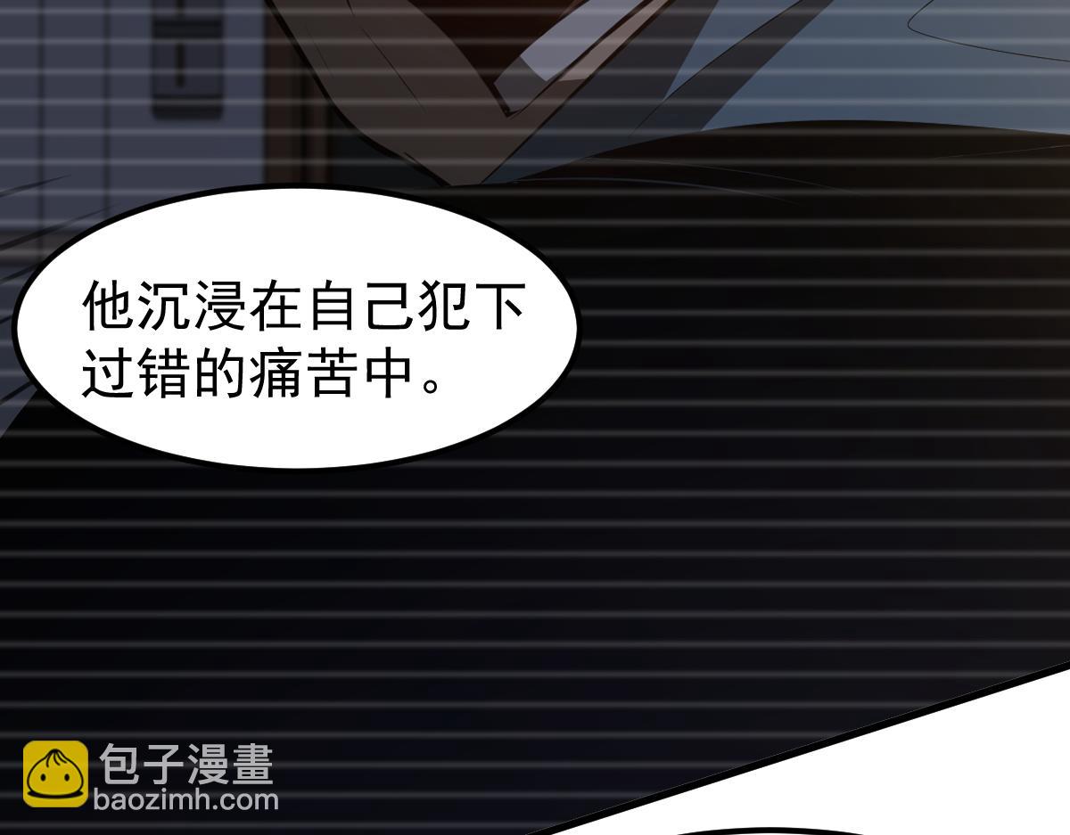 066话 参加联谊会(1/4)-第67话