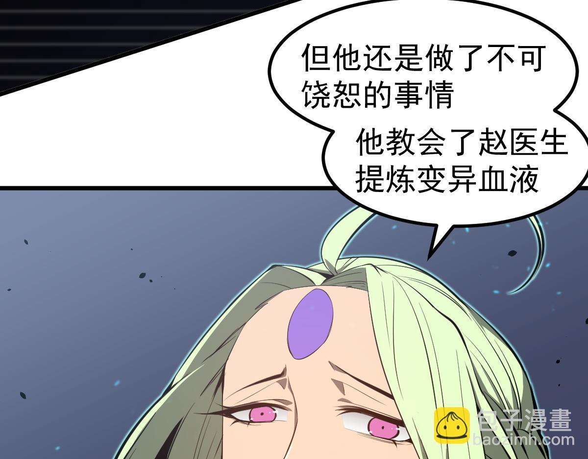 066话 参加联谊会(1/4)-第67话