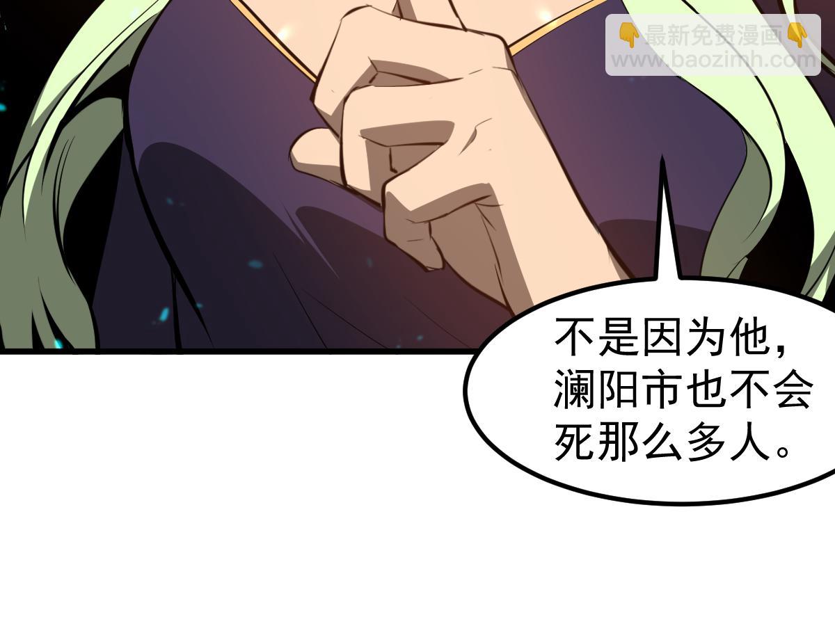 066话 参加联谊会(1/4)-第67话