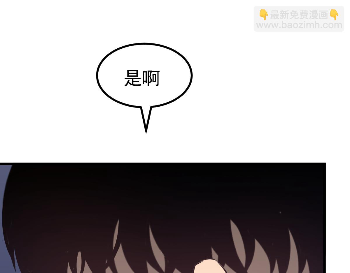066话 参加联谊会(1/4)-第67话