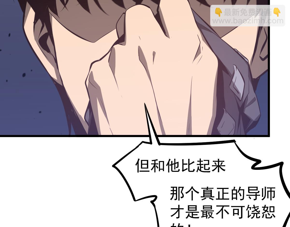 066话 参加联谊会(1/4)-第67话