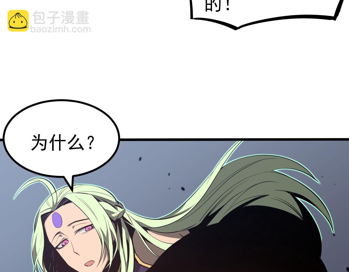 066话 参加联谊会(1/4)-第67话