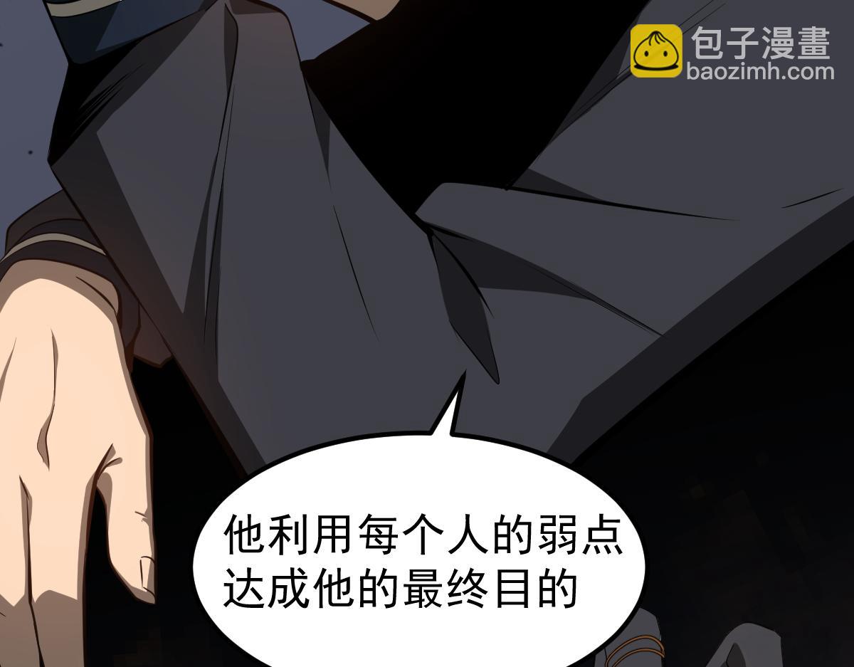 066话 参加联谊会(1/4)-第67话