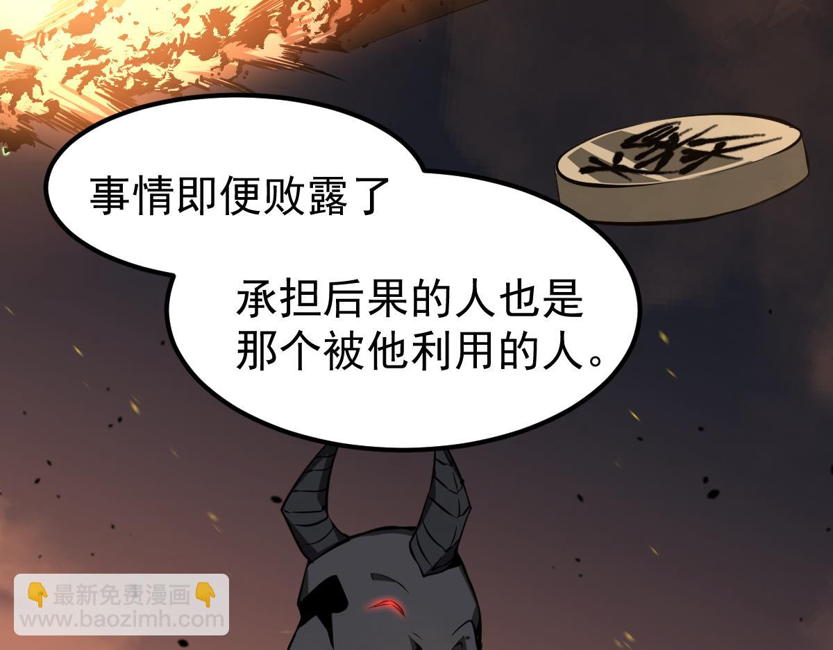 066话 参加联谊会(1/4)-第67话