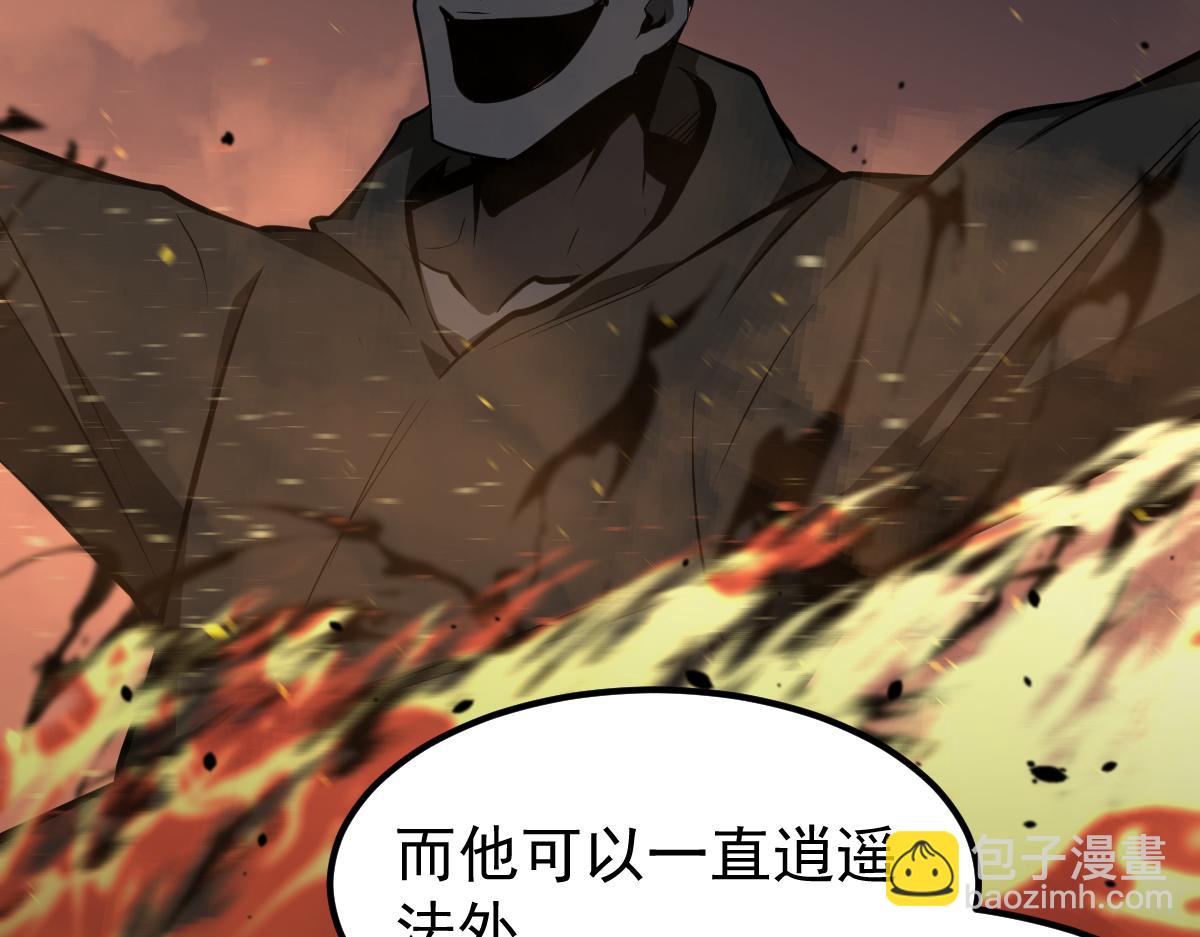 066话 参加联谊会(1/4)-第67话