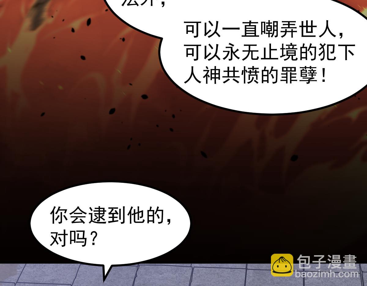 066话 参加联谊会(1/4)-第67话