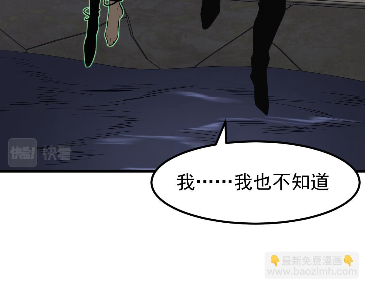 066话 参加联谊会(1/4)-第67话