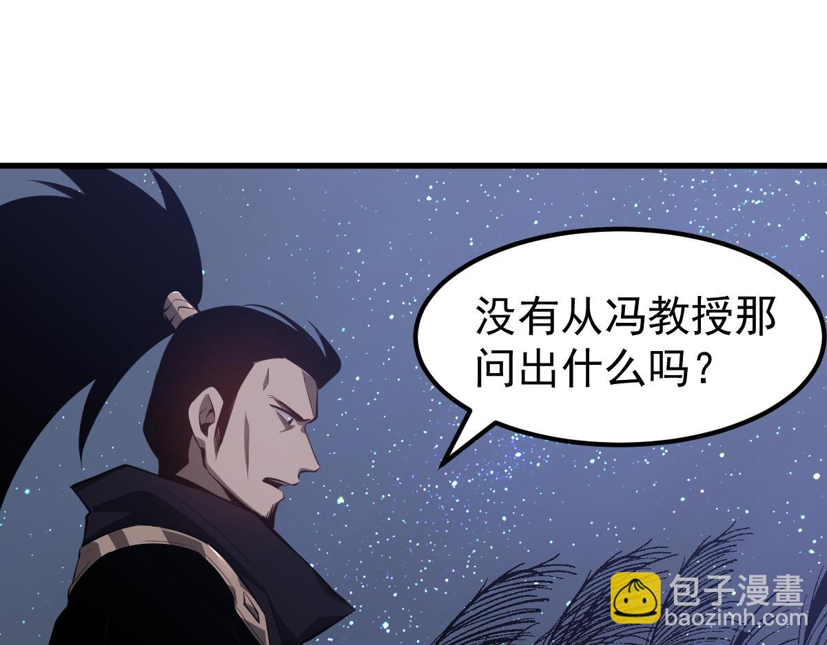 068话 导师与门徒(1/4)-第69话