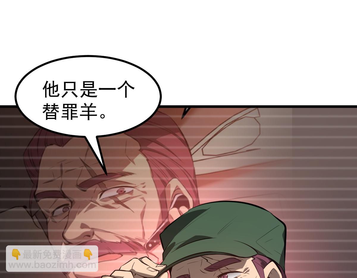 068话 导师与门徒(1/4)-第69话